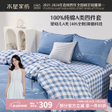 水星家纺100%纯棉抑菌卡通床上四件套A类精梳全棉被套枕套床单双人1.5m床