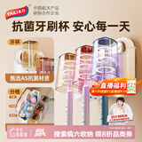 太力吸盘牙刷杯架置物架卫生间厕所免打孔壁挂式高级感牙膏漱口杯 3杯