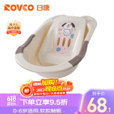 日康（rikang） 浴盆 婴儿洗澡盆婴儿浴盆 加大加厚带浴床适用0-6岁 米色 3626
