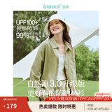 茵曼章若楠同款UPF100+原纱开衫女装防晒衣薄款衬衫2025夏季新品外套 防晒衬衫-薄荷曼波 M