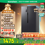 容声609升对开门双开门电冰箱家用变频一级能效节能风冷无霜超薄大容量BCD-609WD11HP家电国家补贴20%