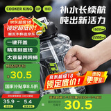 炊大皇运动水杯吨杯大容量吨桶运动水壶塑料水杯 黑色2200ml