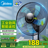 美的（Midea）【五叶飓风】工业遥控壁扇/挂壁式商居两用风扇/120°广角摇头定时电风扇/工厂通风吊扇 FW40-11AR