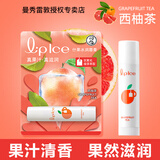 曼秀雷敦唇膏什果冰儿童润唇膏滋润保湿女男补水防干裂变色学生小女孩宝宝 什果冰 西柚茶