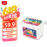 马培德Maped 60色双头水性马克笔 儿童无毒可水洗小学生马克笔绘画水彩笔动漫文具六一节日礼物740061CH