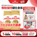 皇家猫粮 暹罗成猫全价粮  塑形呵护肠胃 12月以上猫咪主粮  SM38 【暹罗成猫SM38】2kgX2