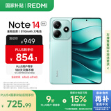 小米 REDMI Note14 5G 国家补贴 金刚品质 5110mAh大电量 大光圈超感相机 6GB+128GB 幻影青 红米手机