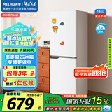 美菱（MeiLing）臻鲜净181升白色两门双开门小户型家用小冰箱两用租房宿舍节能可冷藏冷冻BCD-181LCR2X国家补贴