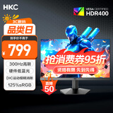 HKC 24.5英寸300Hz高刷HVA硬件低蓝光125%sRGB广色域HDR400电竞1ms显示屏280Hz游戏PS5电脑显示器G5S