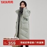 鸭鸭（YAYA）新款羽绒服女士中长款冬季高端加厚显瘦休闲过膝韩版保暖防寒外套 豆绿色 XL /170