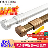 固特GUTE衣杆衣柜挂衣杆可伸缩加厚橱柜杆衣柜杆配法兰底座可定制裁切 银白色（自由伸缩）配法兰底座 中号 58cm-98cm
