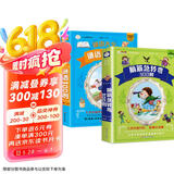 【全2册】脑筋急转弯300则+谜语300则 彩图注音加厚版幼儿思维启蒙一二三年级课外阅读益智读物