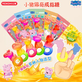 亿智小猪佩奇戒指造型果汁软糖零食独立包装水果橡皮糖儿童节日分享 约6g戒指软糖混合味*10包