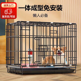 欢刻狗笼宠物笼子大中小型犬带厕所便携折叠笼子狗猫咪鸡兔折叠笼具子 黑色50*33*38【6斤内】限小体格