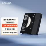 领普科技星环触屏智能开关S2 智能家庭面板触屏遥控 已接入米家APP 午夜黑