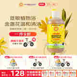 加州宝宝（California Baby）金盏花洗发沐浴露二合一251ml 婴幼儿春夏舒缓护肤温和洁净 0-6岁