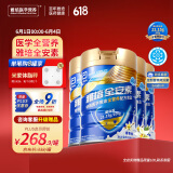 雅培（Abbott）【新一代】全安素特医全营养配方粉 900g*4香草 中老年补充蛋白质