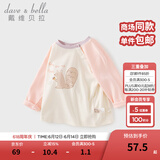 戴维贝拉（DAVE＆BELLA）童装男婴儿衣服宝宝长袖儿童t恤男童秋装女童打底衫春秋体恤上衣 粉色【现货】 100 cm（建议身高90-100cm）