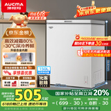 澳柯玛（AUCMA）150升低霜冰柜家用小冰柜冷藏柜冷冻柜母婴母乳小冰箱小型冷柜一级能效 BC/BD-150HY 国家补贴20%