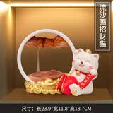 TaTanice酒柜摆件入户玄关客厅电视柜装饰套装乔迁新房家居高端大气工艺品 【招财猫】流沙画摆件