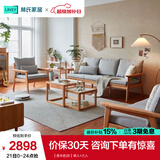 林氏家居实木沙发客厅新中式沙发小户型三人位沙发原木风木质直排沙发PK4K 【原木色|灰】单人+三人