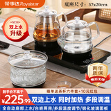 荣事达（Royalstar）全自动上水茶台烧水壶电热水壶烧水煮茶一体机茶桌功夫茶烧水壶嵌入式 1L 升级-底部双上水三合一(长宽37*20cm)
