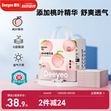 德佑婴儿一次性隔尿垫45*60cm30片桃桃装护理垫吸水不反渗