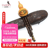 相思鸟葫芦丝乐器 三音音降B调 防摔白铜紫竹可拼插葫芦丝 降b调初学