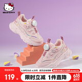 HELLOKITTY童鞋女童运动鞋女孩公主休闲小白鞋秋季旋钮扣老爹鞋潮6877粉色34