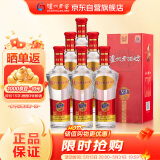 泸州老窖 老酒坊V3 浓香型白酒 52度 500ml*6瓶 整箱装 口粮酒 