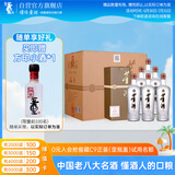 董酒 贵董酒(精装版) 董香型白酒 54度 500ml*6瓶 整箱装 升学宴