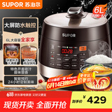 苏泊尔（SUPOR）【国家补贴】全自动智能预约电压力锅 6L大容量 触控双球釜内胆SY-60YC8001Q电饭煲高压锅6-8人