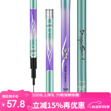 臻佑（Grsaed）竞泽4.5米鱼竿超轻超硬碳素钓鱼竿手竿台钓竿鲤鱼杆鲫鱼竿渔具 