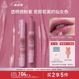3CE融光唇冻丁香色LILAC GLAZE口红唇膏唇釉唇彩镜面生日礼物送女友