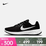 耐克（NIKE）REVOLUTION 男鞋25春夏轻盈透气减震运动鞋网面轻便公路跑步鞋 DC3728-003 43
