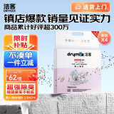 洁客（Drymax）膨润土豆腐砂混合猫砂懒人猫砂2.5kg*4袋共10kg整箱装