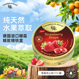 嘉云（Cavendish&Harvey）草莓夹心味175德国进口铁罐办公室零食节日礼物婚礼喜糖水果硬糖