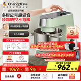长帝（changdi）【国家补贴】厨师机和面机家用揉面压面发面面食机打蛋器6.2L大容量 顶部触控出膜发酵 企鹅顶顶绿