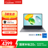 荣耀笔记本X14 超清版【国家补贴】13代酷睿标压i7 16G 1T 120Hz 2.8K护眼屏 14吋轻薄笔记本电脑 灰