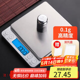 拜杰电子秤厨房秤不锈钢秤面烘培秤克秤食物秤3kg/0.1g咖啡电子秤克称