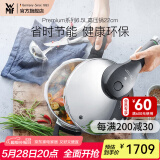 WMF原装进口家用压力锅不锈钢高压锅防爆快锅燃气电磁炉安全快易锅 Premium系列6.5L高压锅 22cm