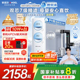 安吉尔 家用净水器直饮净水机 玉龙Max1200G 纯水净饮机  国家补贴 5年长效RO膜反渗透厨下式 热卖榜爆款 【旗舰爆款】玉龙Max1200G