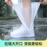 JAJALIN高筒防雨鞋套男女学生骑行雪天防水加厚耐磨儿童鞋套透明白3XL码