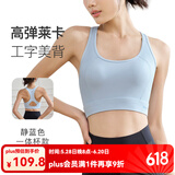 Keep 速干运动内衣女高强度防震运动文胸跑步瑜伽服健身内衣高弹透气 静蓝色 L