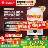 博世（BOSCH）燃气壁挂炉【国补15%】暖气片/地暖恒温洗浴热水两用燃气炉热水器L1P27-G5100WE 24 CG