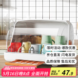 品喻（PINYU）桌面杯子收纳置物架水杯防尘玻璃杯茶杯托盘沥水杯架子杯架白橙色