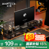 Brateck北弧 显示器增高架 支架增高架 显示器支架 台式电脑桌支架 笔记本支架桌面底座收纳架 G600黑木纹