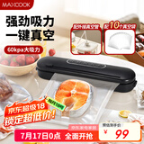 美厨（maxcook）封口机 真空封口机塑料薄膜零食包装塑封机打包机包装机 配10个袋HP-610black
