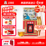 正官庄 良参 韩国原装进口六年根人参红参高丽参西洋参花旗参片补品送礼 良参[良]30支75g 约5根参