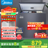 美的（Midea）冰柜家用200升-40℃超低温冷冻冷藏冷柜无需频繁除霜一级节能小型冰箱BD/BC-200KEM(E)国家补贴20%